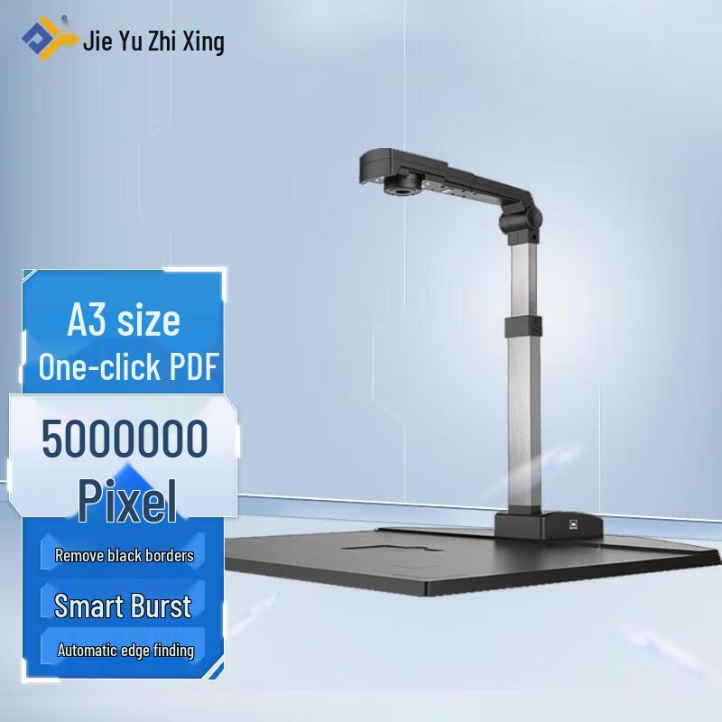 Zhihuixing Jieyu JY5003C-A High-Speed Portable A3 Document Scanner CN plug (adapter included)