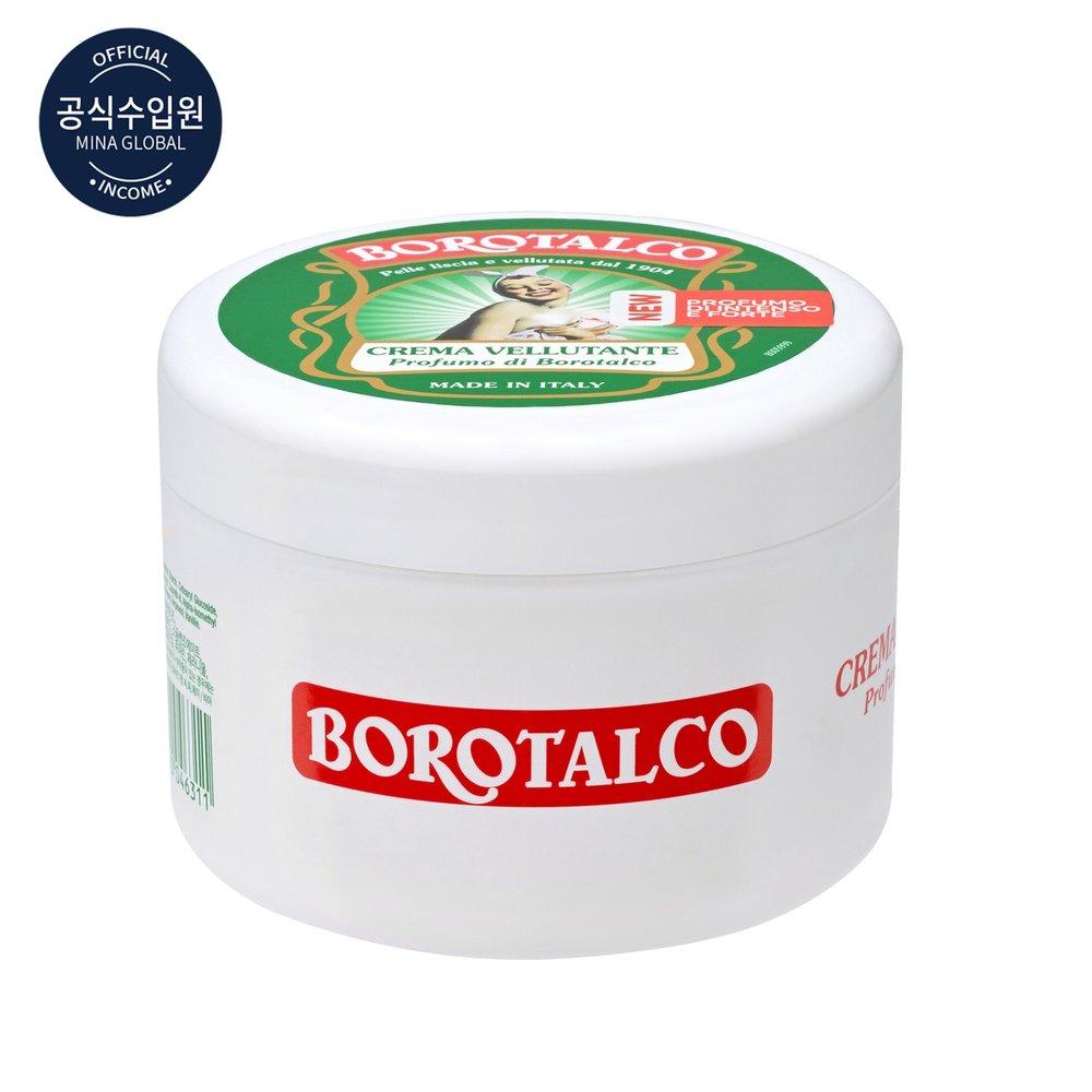 BOROTALCO Набор подарочный крем для тела 150мл*1+250мл*1