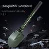 Многофункциональная портативная лопата Changlin 409E из стали A3 для детей, инструмент для рытья на открытом воздухе с гайкой из АБС-пластика.