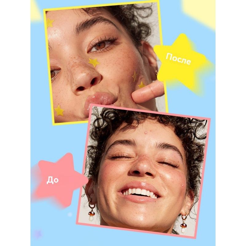 Гидроколлоидный пластырь от прыщей цветной пятиконечный звездный прозрачный невидимый восстанавливающий пластырь от прыщей