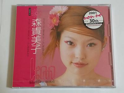 CD КИМИКО МОРИ, МАЛЬЧИК, ДЕВОЧКА, ТАРАВО; JIR - Сирень-первая любовь воспоминание-/загадочная Япония Японская Поп/Рок Б/У
