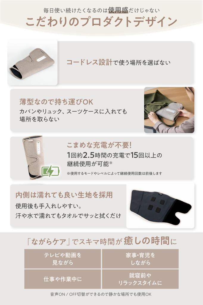 RELAGE Компрессия для ног и икр и EMS-нагрев для ног Включен массажер в подарок, Расслабление, Беспроводной, Тихий,