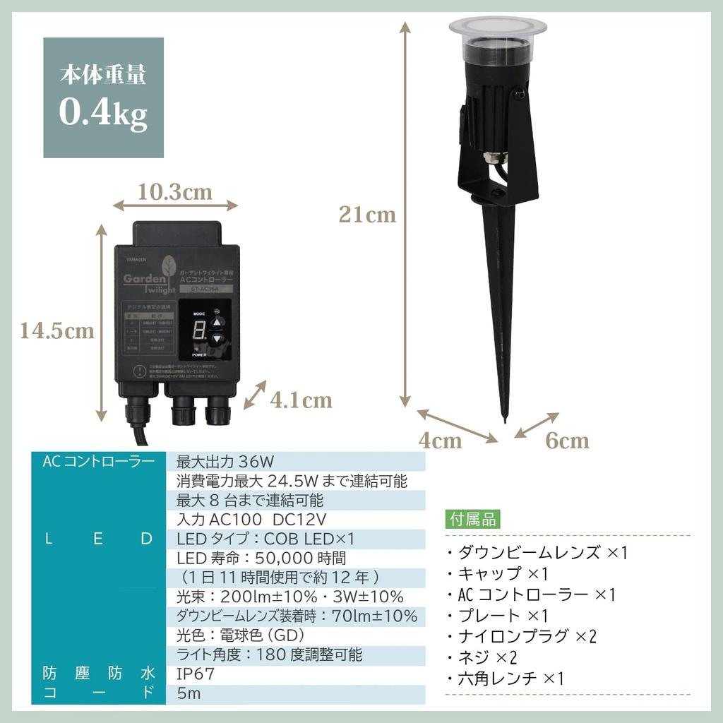 Комплект садовой розетки Gardenmaster с пылезащитой переменного тока и 5-метровым автоматическим входом/выходом для прихожей, стартовый комплект безопасности с непрямой подсветкой, линзой с направленным вниз лучом, сумеречным типом,