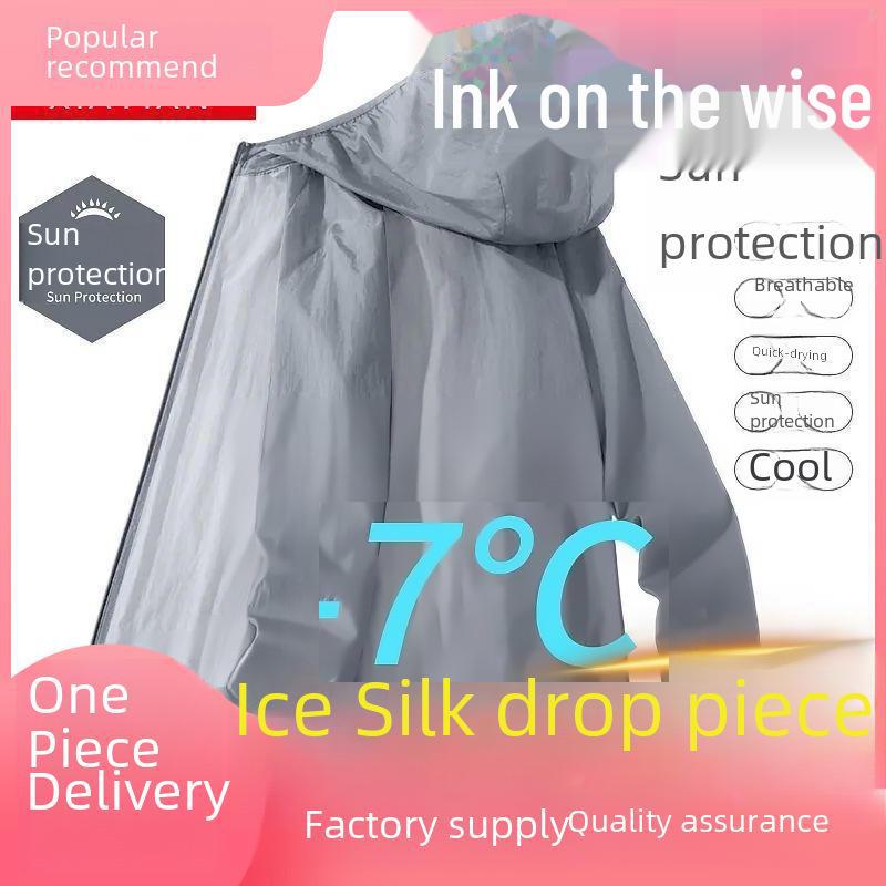 Мужская летняя дышащая куртка Ice Silk с защитой от солнца для рыбалки