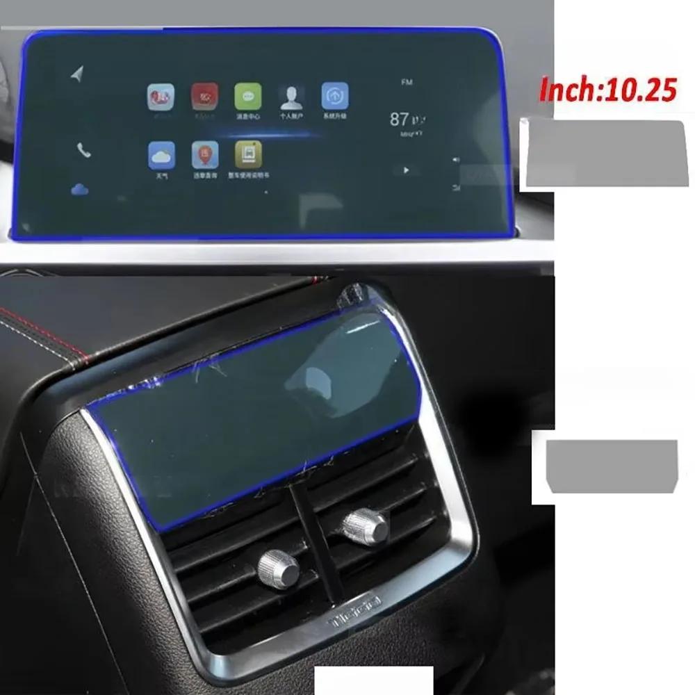 TPU Protective Film for Chery TIGGO 4 Pro 2022-2024 Gearbox Air Panel GPS Navigation Screen Anti Scratch