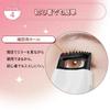 ShinkoQ Hot Eyelash Slim and Compatible with Eyelash 3 Temperature Rapid Automatic USB Manual Included Curler, Clamp-Free, Compact, Extensions,