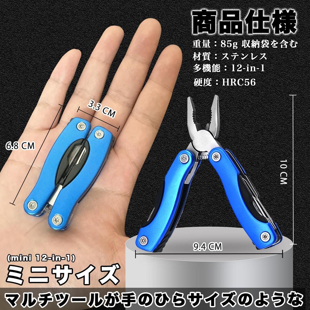 Wlikn Multi Tool Folding Pliers 12-in-1 MINI Size Stainless Steel