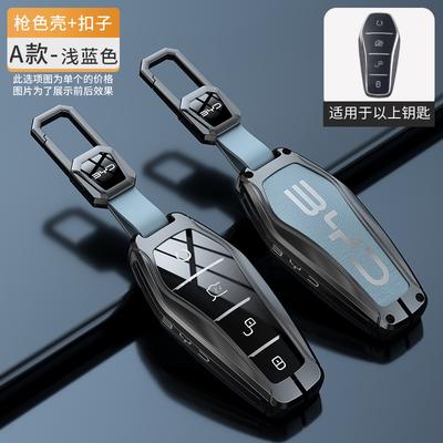 Чехол-брелок из цинкового сплава для автомобиля BYD Atto 3 Han EV Dolphin Прочный Second Song Pro Tang Dm QIn PLUS MAX Yuan Держатель для ключей Чехол Цепочка