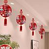 Wedding Xi Lantern Pendant for Bride and Groom Room Decoration – Living Room, Bedroom, Ceiling Hanging Ornament