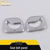 Antek Decorative Seatbelt Buckle Trim for 17 Series 1