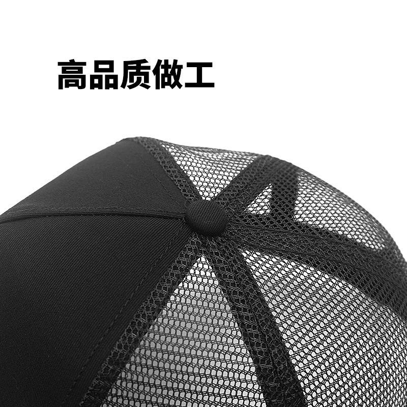 Big Head Circumference Hat High Top Baseball Cap Summer Mesh Cap Breathable Outdoor Shading Cap Men's Hat