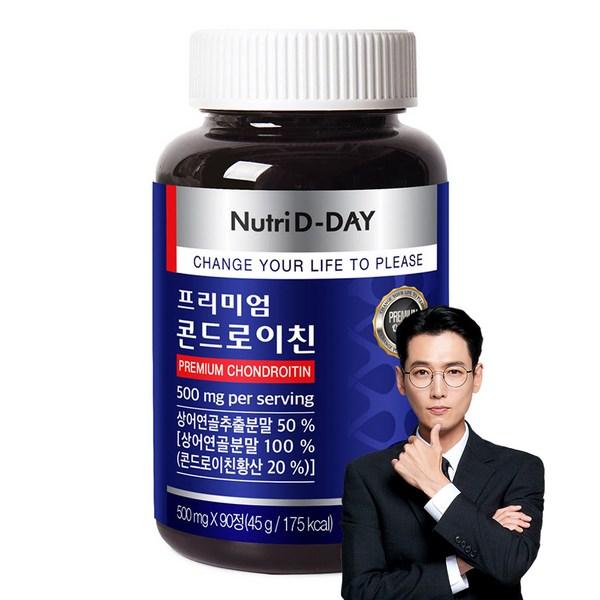 Nutri D Day Premium Chondroitin, 90 Tablets, 1 Unit, Korean Essential Health Food