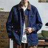 Men's Vintage Standing Collar Denim Jacket Casual Loose Denim Jacket Plus Size Denim Jacket