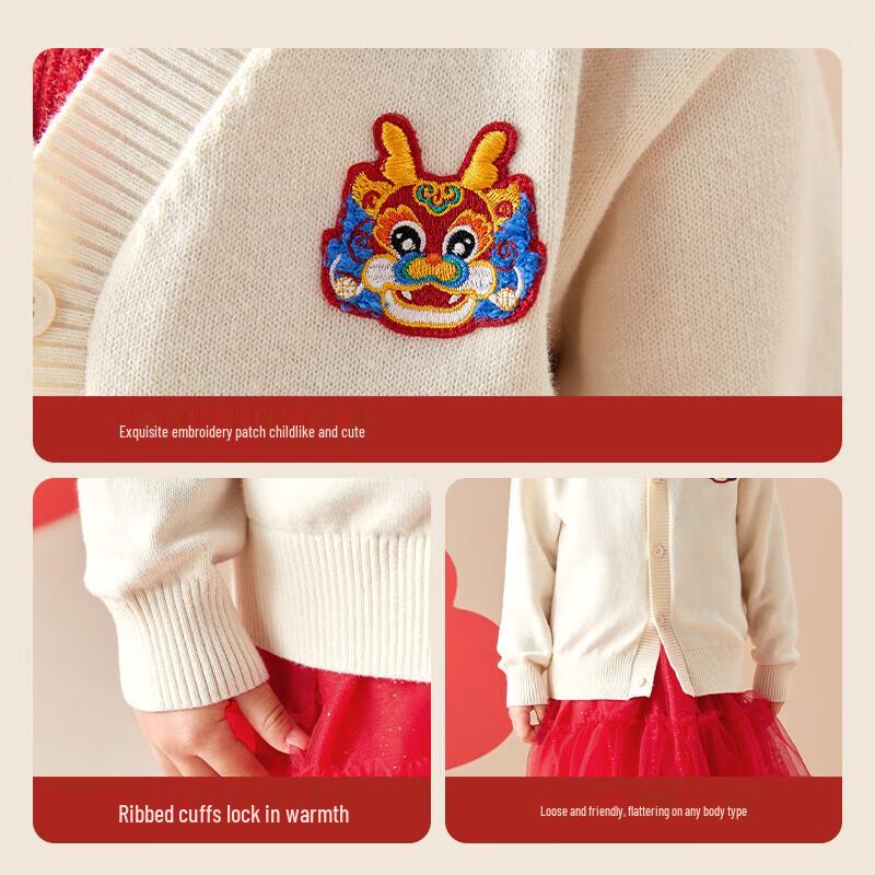 Balabala Kids' V-Neck Knitted Cardigan