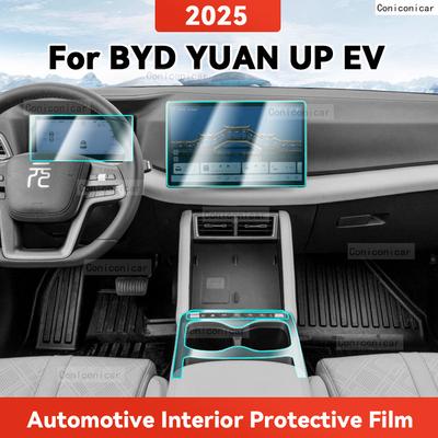 ТПУ Для BYD YUAN UP EV 2025 Прозрачная Защитная Пленка Панель Навигации Центрального Управления Салона Автомобиля Авто Стикер