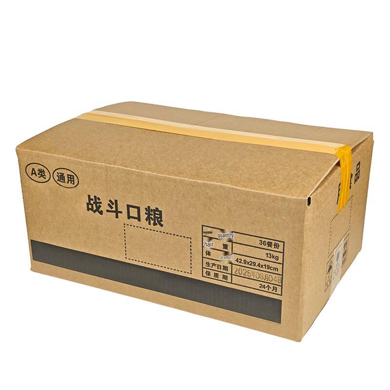 Shanshuo Outdoor & Emergency Instant Meals