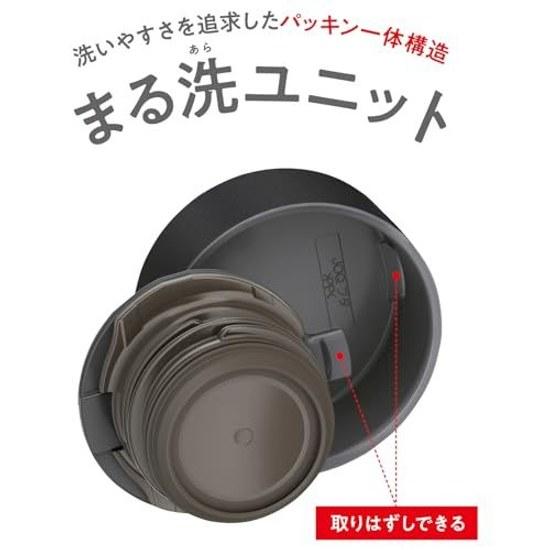 Термокружка Sento Packing Integrated, безопасная для посудомоечной машины, с вакуумной изоляцией, для путешествий, 480 мл, дымчато-черная, легко моется, все части можно мыть в посудомоечной машине, из нержавеющей стали, компактная