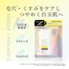 Fractional CC Needle Mask C Made In Japan Pieces Needle Introduction Mask Vitamin C Glutathione Pore 6 Pieces X 2 Set 300,000