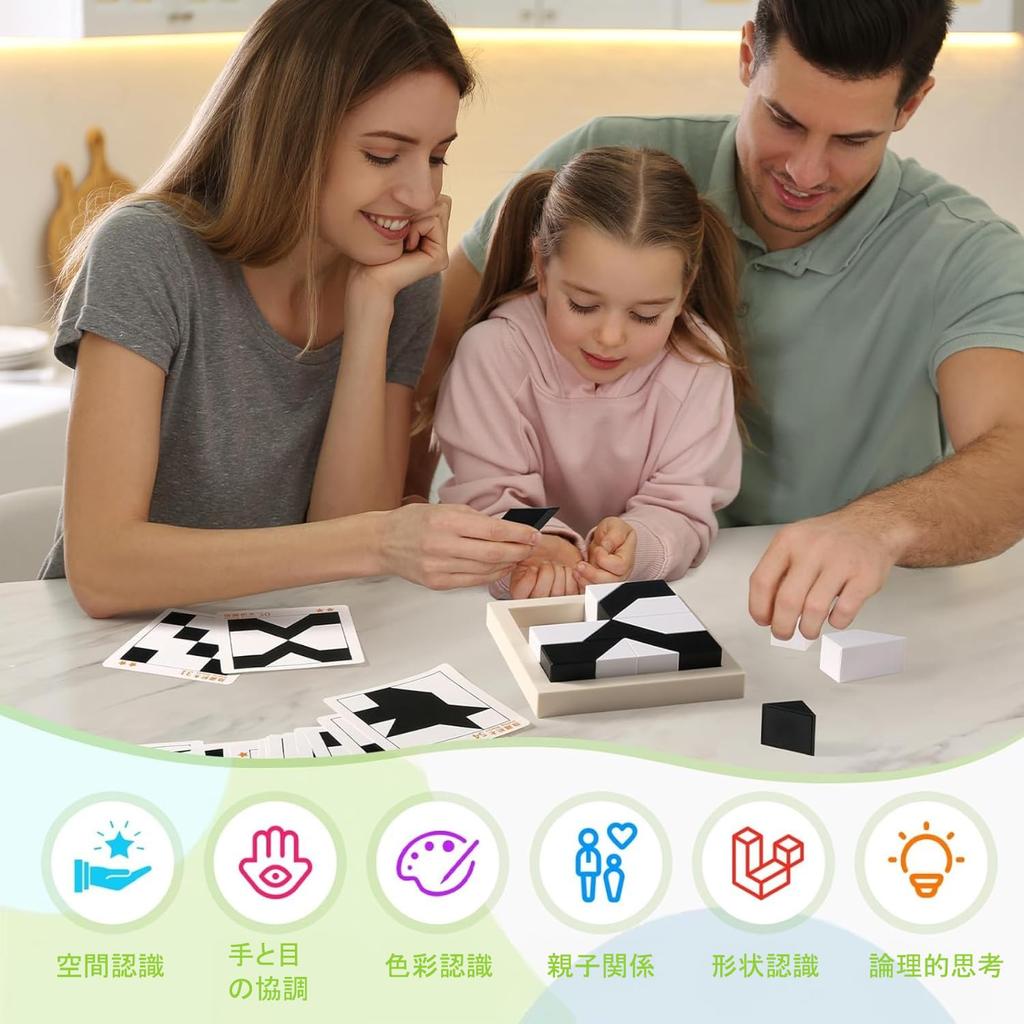 Akinashi Educational Brain Hide Building Observation Thinking 40 Theme Total 80 Gift for Ages 3 and Up Toy, Toy, Training, Blocks, Skills, Skills,