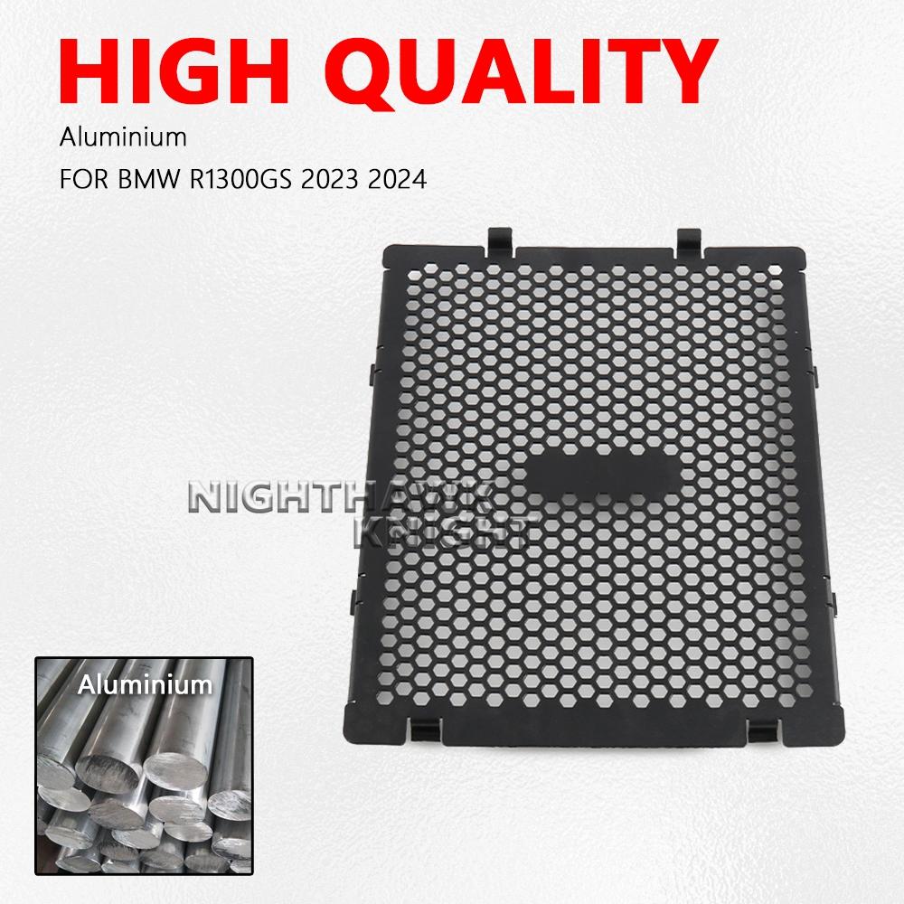 For BMW R1300GS R 1300 GS r1300gs 2023 2024 2025 Motorcycle Accessories CNC Radiator Guard Engine Cooler Grille Protection Cover