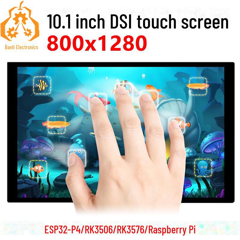 10.1-Inch DSI LCD Display for ESP32-P4, Luckfox-RK3576, RK3506, Raspberry Pi