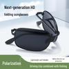 Солнцезащитные очки складные поляризационные высокого класса - Унисекс летние для вождения с защитой от УФ-лучей