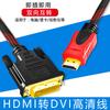 Hdmi To Dvi Cable Dvi To Hdmi Adapter Laptop TV PS4 Monitor Cable
