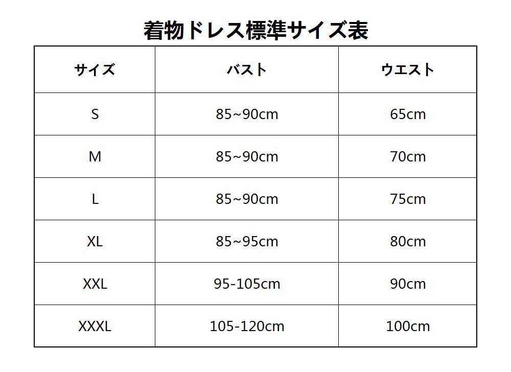 Костюм в стиле кимоно горничной, одежда в стиле «Лолита», платье ойран-юката, японский костюм для косплея на Хэллоуин [Магазин Джоэла] (Красный, Л)
