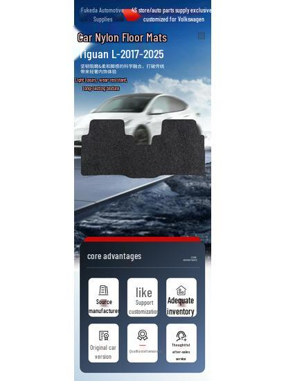 Черные нейлоновые автомобильные коврики для SAIC Volkswagen Tiguan L (2017-2025)
