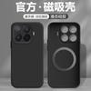 Магнитная жидкость Fred подходит для чехла мобильного телефона Xiaomi 17t, новый защитный чехол xiao для Xiaomi17TPro