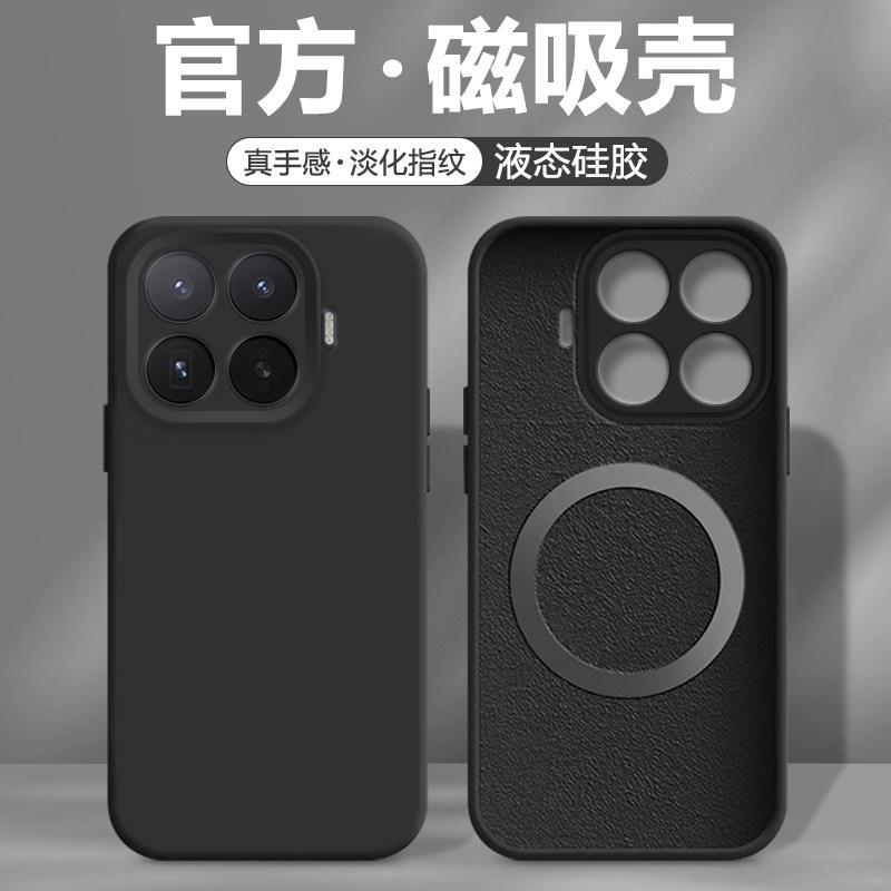 Магнитная жидкость Fred подходит для чехла мобильного телефона Xiaomi 17t, новый защитный чехол xiao для Xiaomi17TPro