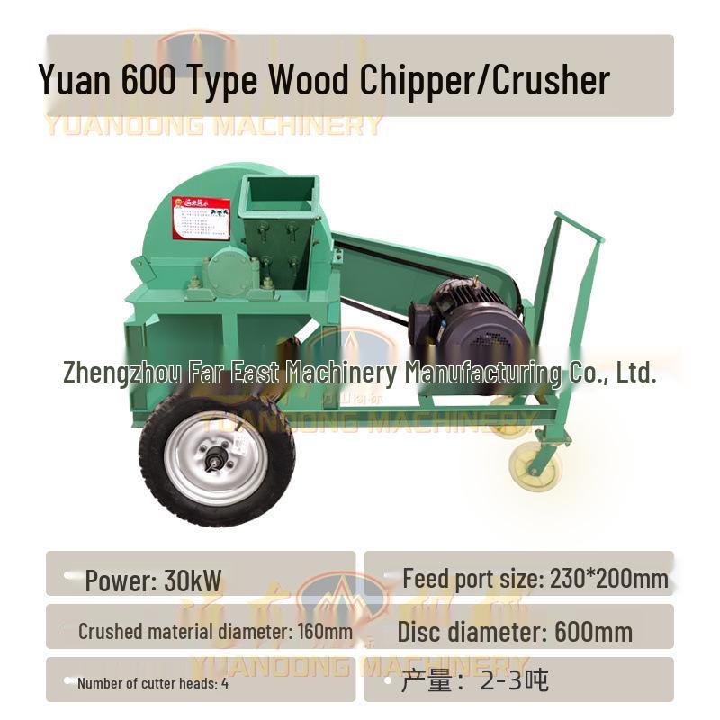 Premium Multi-Functional Wood Chipper: Compact Crusher for Garden Branches and Roots