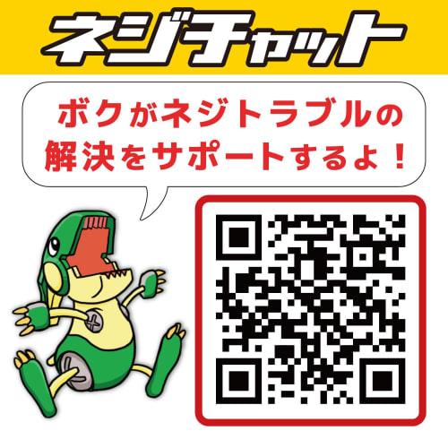 ИНЖЕНЕР Инженер Nejisaurus GT загорелый винт/раздавленный винт/ржавый винт для 3~9,5 мм PZ-58 зеленый