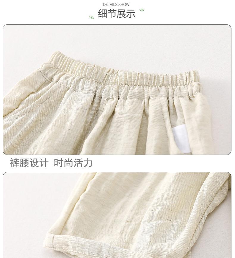 Mamimaka Boys' Embroidered Casual Pants