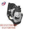 51217281935/51217281938 BMW F15 Привод замка - Передний/Задний Левый/Правый