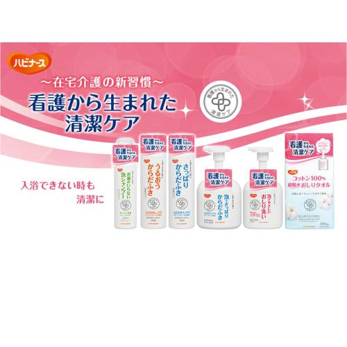 Habinurse Foaming Shampoo That Does Not Require Hot Water 200ml