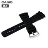 CASIO Оригинальный сменный ремень Casio от отечественного авторизованного дилера, уретановый ремешок Casio 10512401, оригинальные пружинные стержни, пружинный стержень, простые инструкции