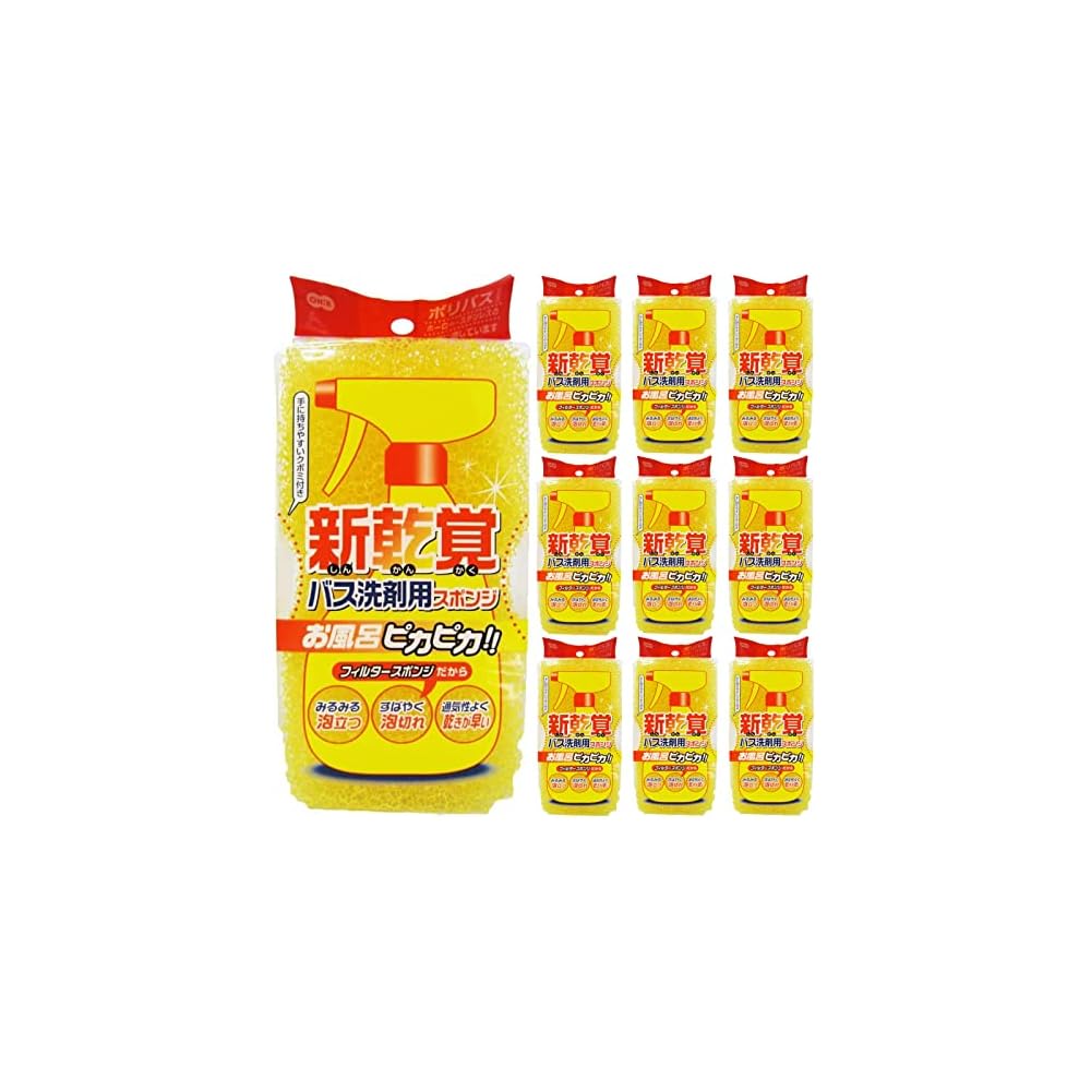 Ohe Bathroom Cleaning Sponge, Yellow, Approx. 16cm (length) x 82cm (width) x 5cm (height),