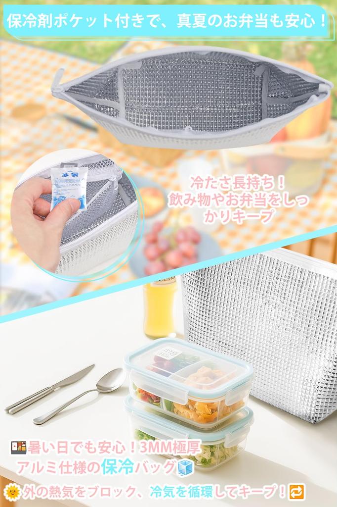 Gotokus Mini Lunch Bag, Fits 4 Lunch Boxes, Aluminum Insulated Pouch, Compact, Foldable, Long-Lasting, Powerful, Large Capacity, Includes Ice Pack