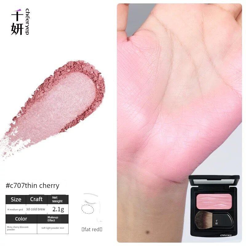 Satin-Like Shine! Qianyan Single-Color Blush DIY Baked Powder Expansion Color Contraction Color Cold Extract Highlighter Blush DIY
