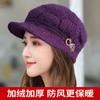 Hat for women, autumn and winter, middle-aged and elderly people, plus brimmed hats, thickened warm knitted hats, mother ear protectors, plush wool