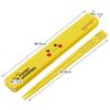 Skater Chopsticks 18cm Chopsticks Box Set Pokemon Pikachu Face 23 Antibacterial Adults Made In Japan ABC3AG-A