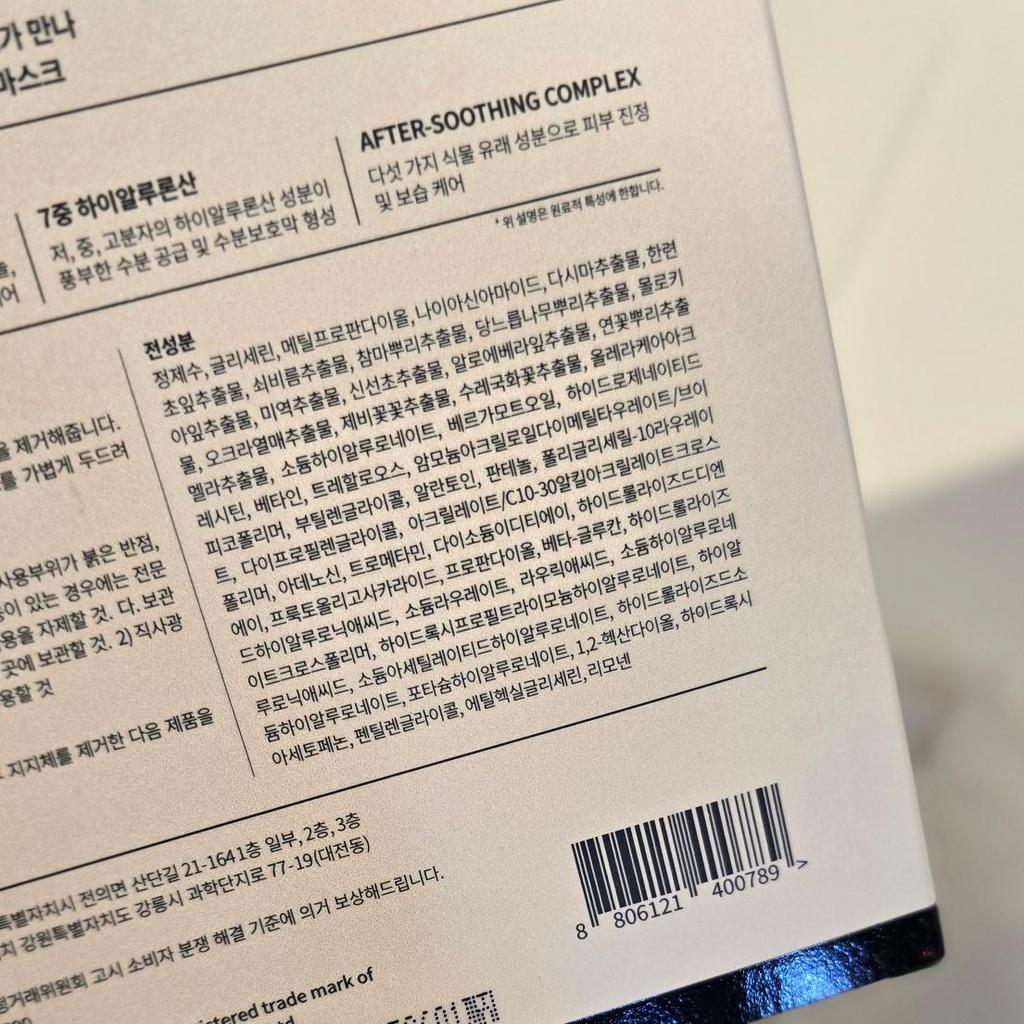 Rejuran Лечебная маска (40мл*5 листов)/ Успокаивающая маска (25мл*5 листов)