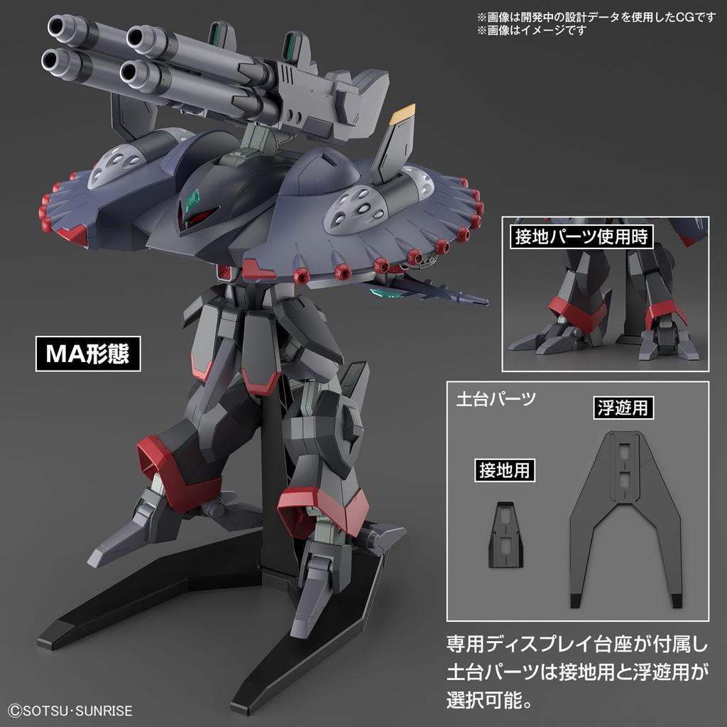 Пластиковая модель HG Mobile Suit Gundam SEED DESTINY Destroy Gundam в масштабе 1/144 с цветовой кодировкой