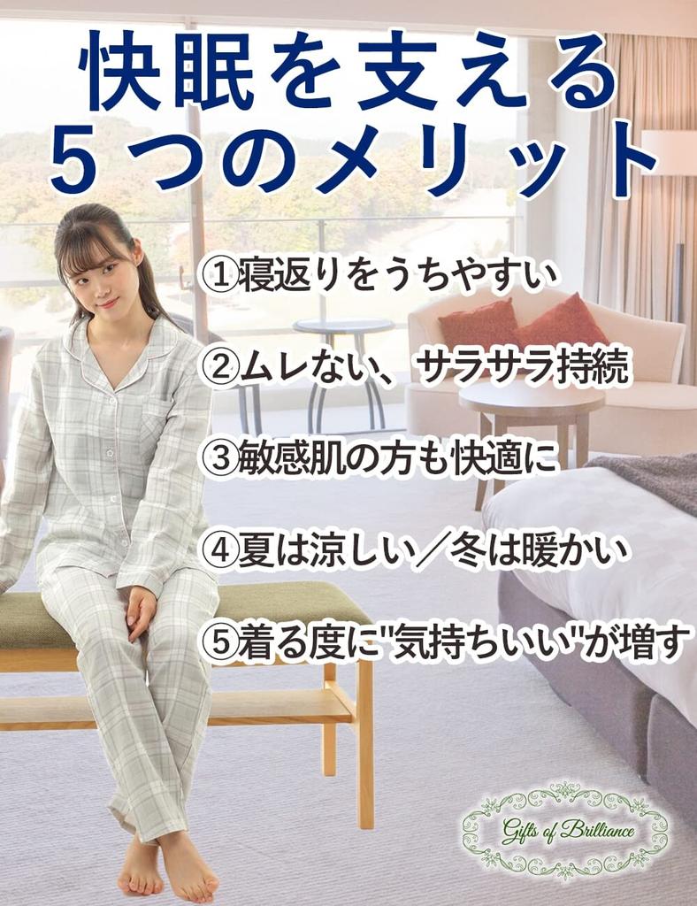 Пижама женская с длинным рукавом из марли Gifts of Brilliance (Л, Серый) PJ_2849