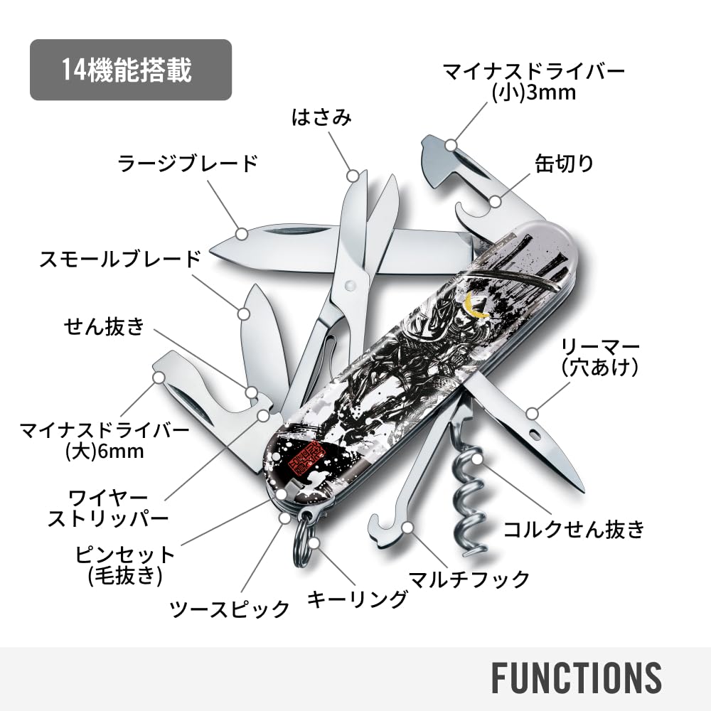 VICTORINOX Sengoku Чернильная живопись Climber Токугава Иэясу Швейцарский армейский нож Коллекция ножей Товары для готовности к чрезвычайным ситуациям в специальном ящике из павловнии