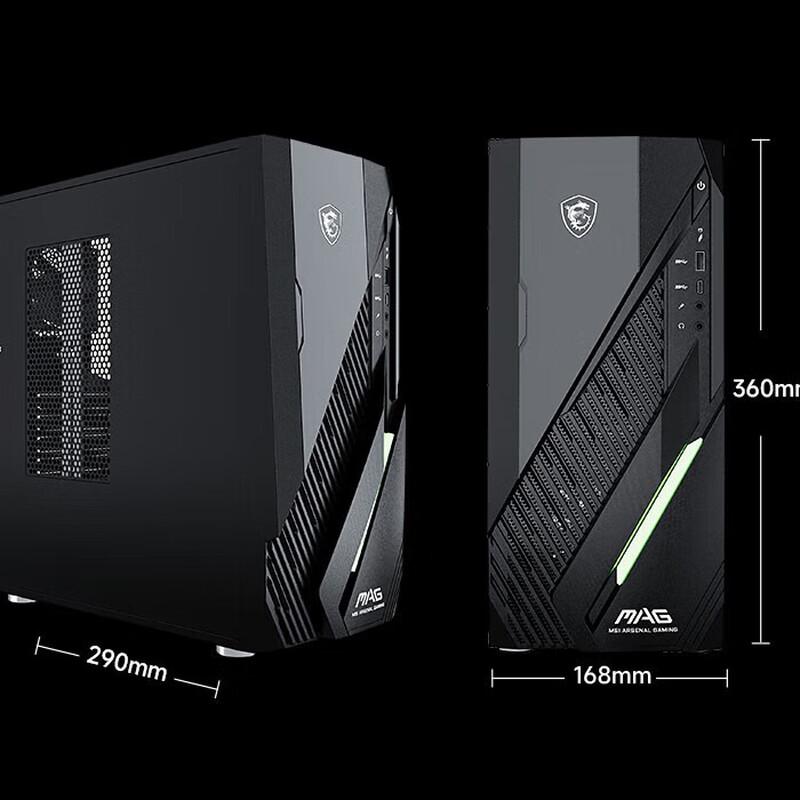 MSI Unending E1 Игровой Настольный ПК (Китайская версия)
