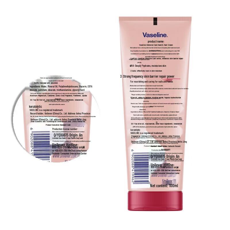 Vaseline Intensive Care Hand & Nail Cream 2-Pack