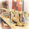 76968 Park T-Rex Fossils Christmas Birthday Gift Model 3145Pcs Assembling Brick Children Educational Toy