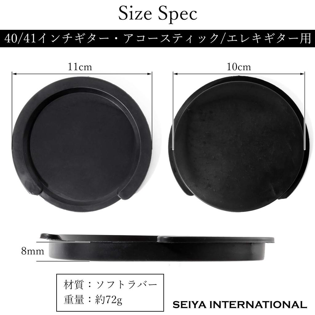 Sound Hole For Night Can Practice Even At Compatible with Acoustic Sound Hole Cover Hole [Seiya International] Cover, Guitar, Silencer, Mute,